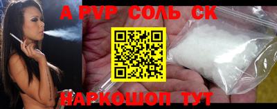 кокаин колумбия Апрелевка