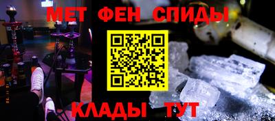 мет Апрелевка