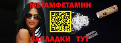 герыч Анжеро-Судженск