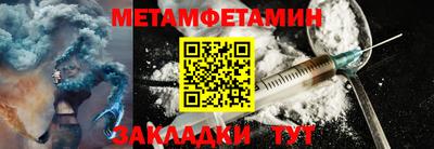 мет Апрелевка