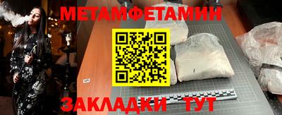 тгк Апшеронск