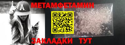 марки lsd Аргун
