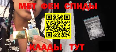 винт Апшеронск