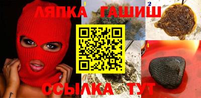 тгк Апшеронск