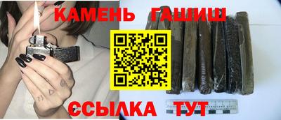 тгк Апшеронск