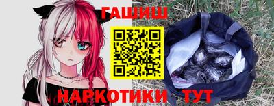 винт Апшеронск