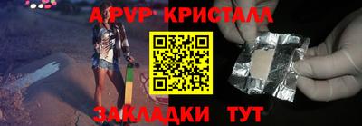 марки lsd Аргун