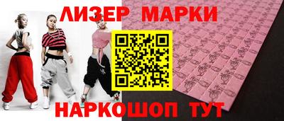 кокаин премиум Аргун