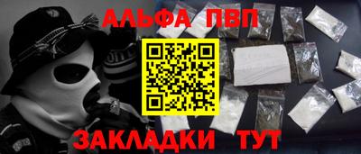 мет Абакан
