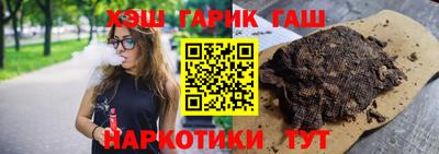 винт Апшеронск