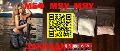 мет Апрелевка