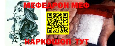 винт Апшеронск