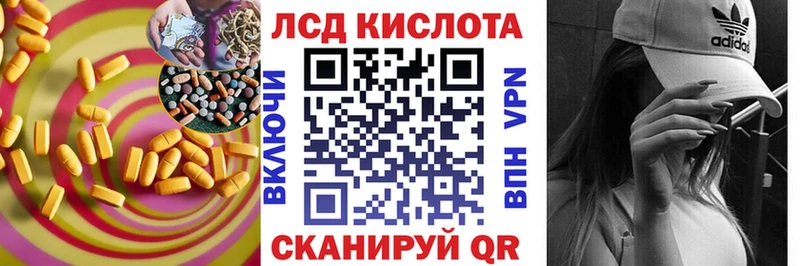 ЛСД экстази кислота продажа наркотиков Апшеронск
