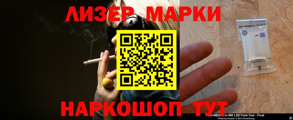 Лсд 25 экстази кислота  Лсд 25 экстази кислота  Апшеронск  Вход с VPN 