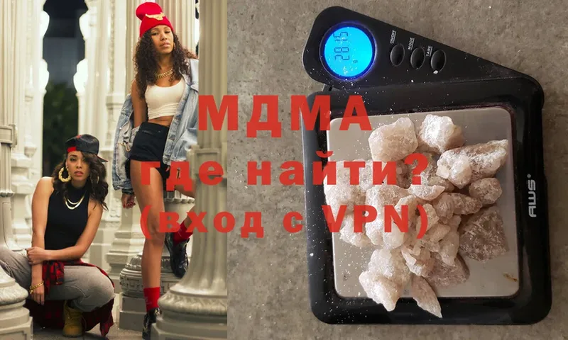 цена наркотик  Апшеронск  MDMA crystal 