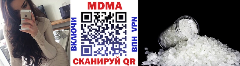 mega tor  это какой сайт  Апшеронск  MDMA кристаллы  цены  
