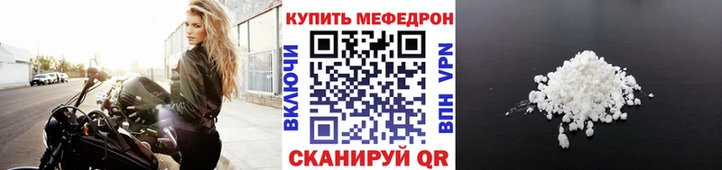 МЯУ-МЯУ VHQ Апшеронск