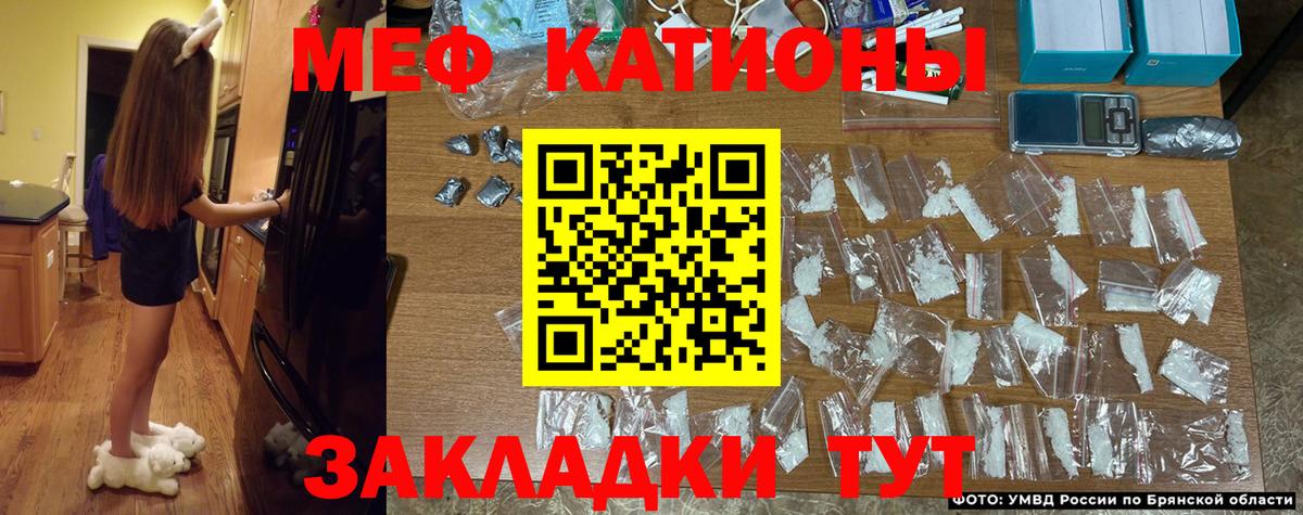 Апшеронск  Мефедрон мука  Вход с VPN  Мефедрон  Мефедрон mephedrone 