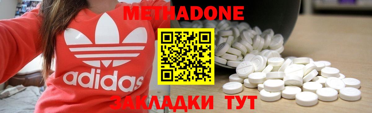 XTC  COCAIN  Апшеронск  Гарик  A PVP  МДМА  Вход с VPN  Масло THC  Марихуана  Мефедрон 