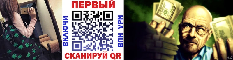 МЕТАМФЕТАМИН Methamphetamine  даркнет Telegram  Апшеронск 