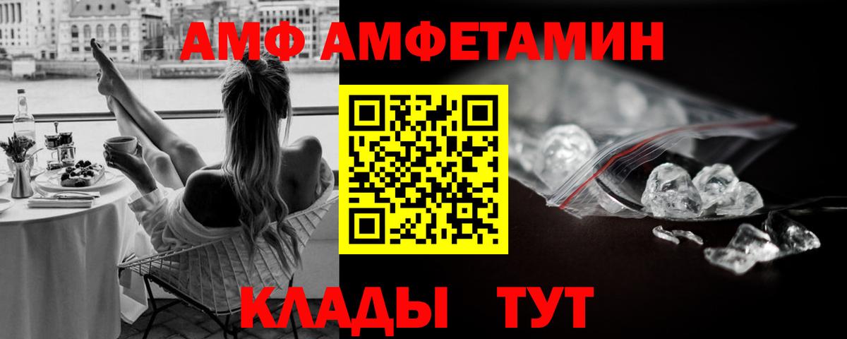 Метамфетамин пудра  Метамфетамин пудра  Вход с VPN  Апшеронск 