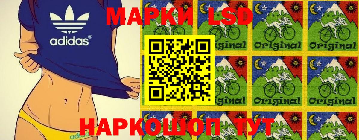 Апшеронск  Марки N-bome 1,5мг  Наркотические марки  Марки N-bome 1,5мг  Вход с VPN 
