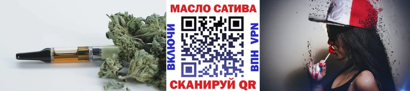 где купить наркотик  Апшеронск  Дистиллят ТГК THC oil 