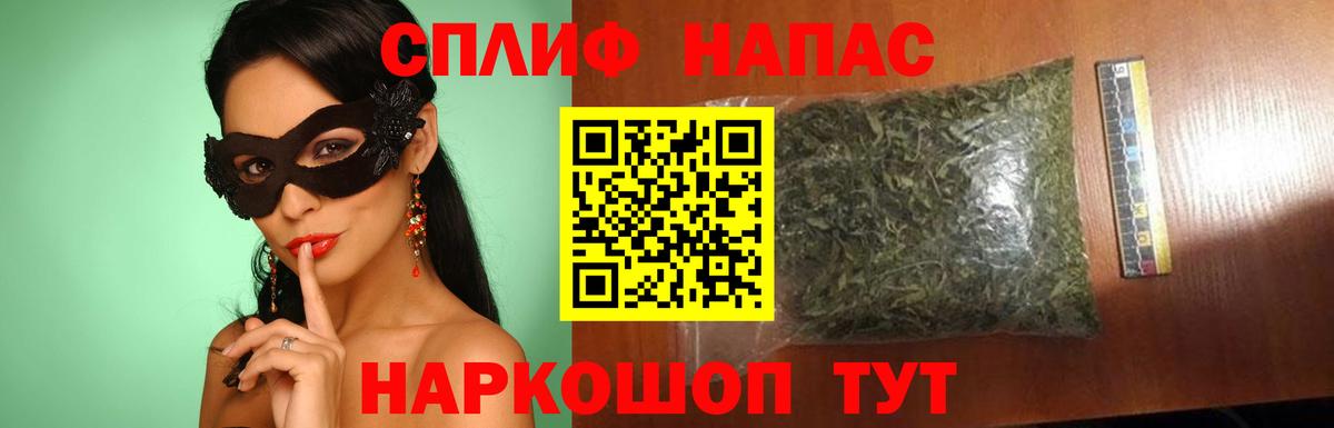Каннабис тримм Апшеронск