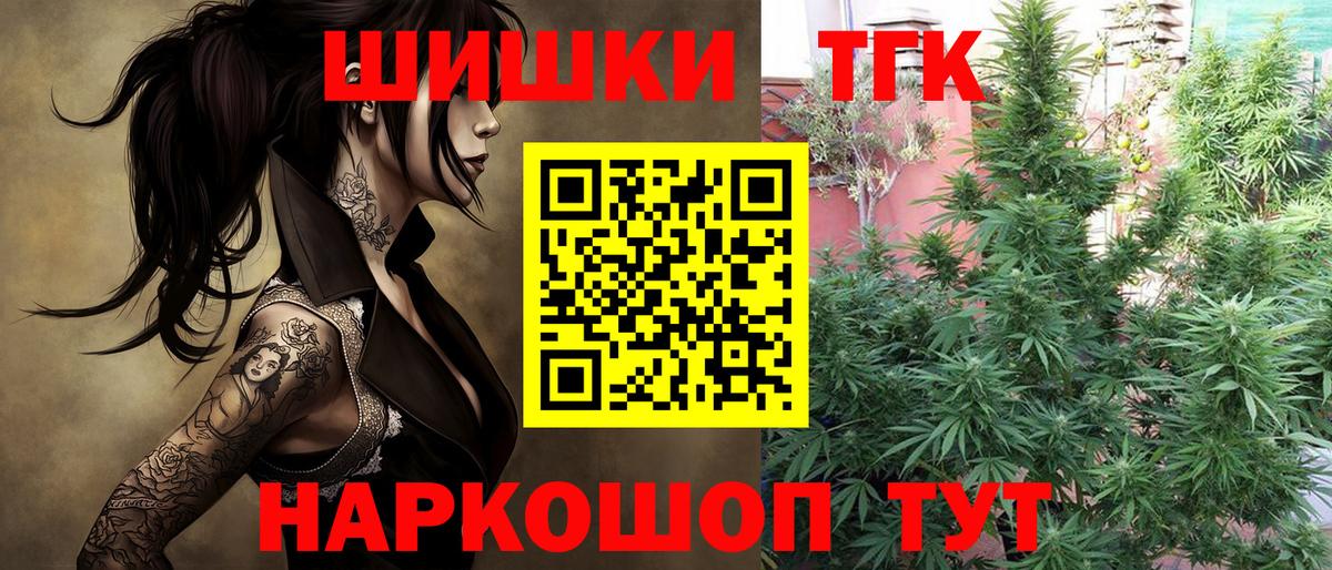 МАРИХУАНА THC 21%  Апшеронск  Шишки марихуана MAZAR  МАРИХУАНА индика  Шишки марихуана Ganja 