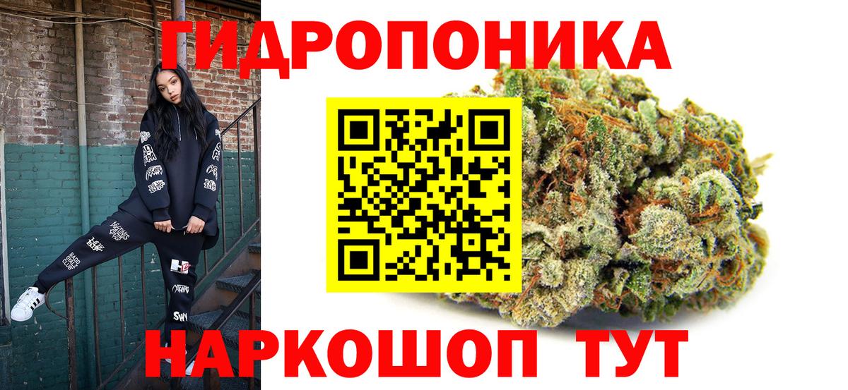 ЭКСТАЗИ Апшеронск
