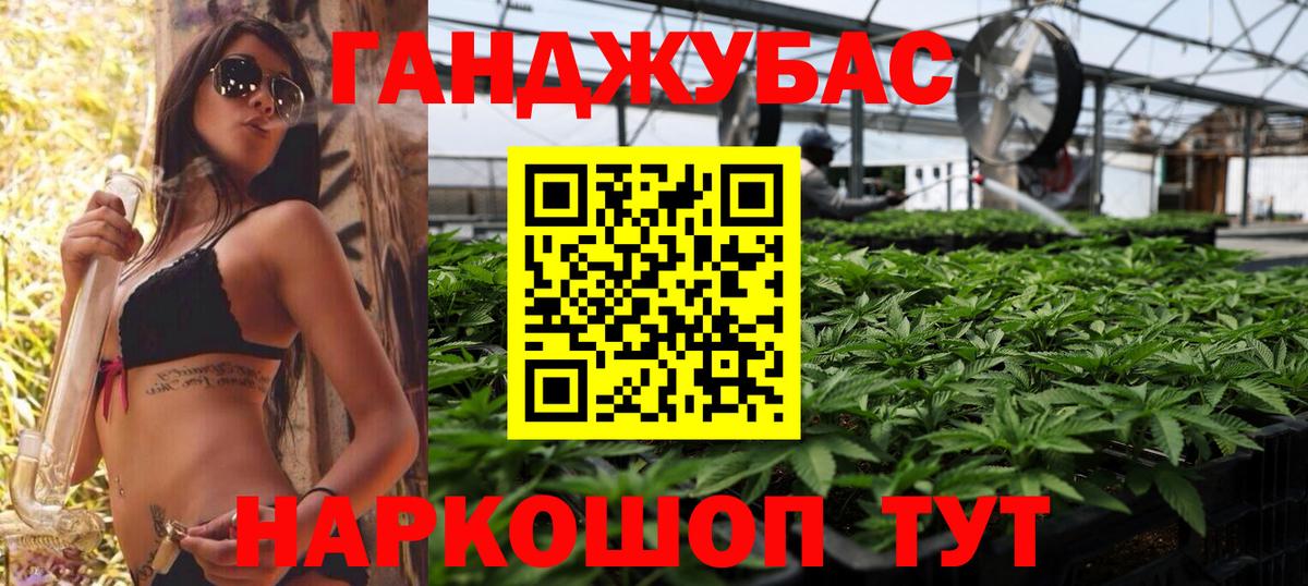 Апшеронск  Бошки марихуана семена  Бошки марихуана конопля  Бошки Шишки OG Kush  Вход с VPN  Бошки марихуана сатива 